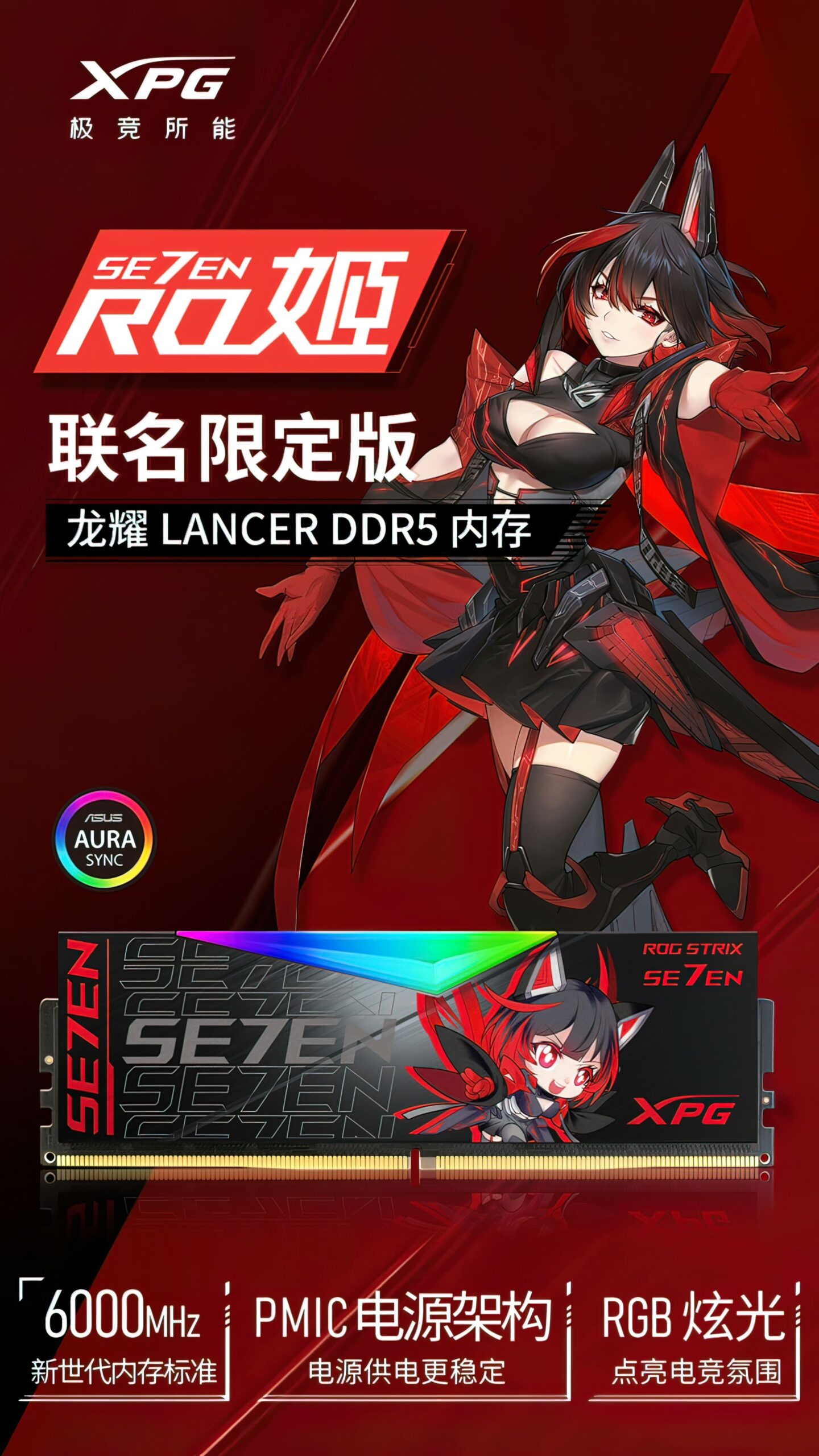 ADATA XPG ASUS DDR5 Anime Memory 1 Custom scaled 1 MMOSITE - Thông tin công nghệ, review, thủ thuật PC, gaming