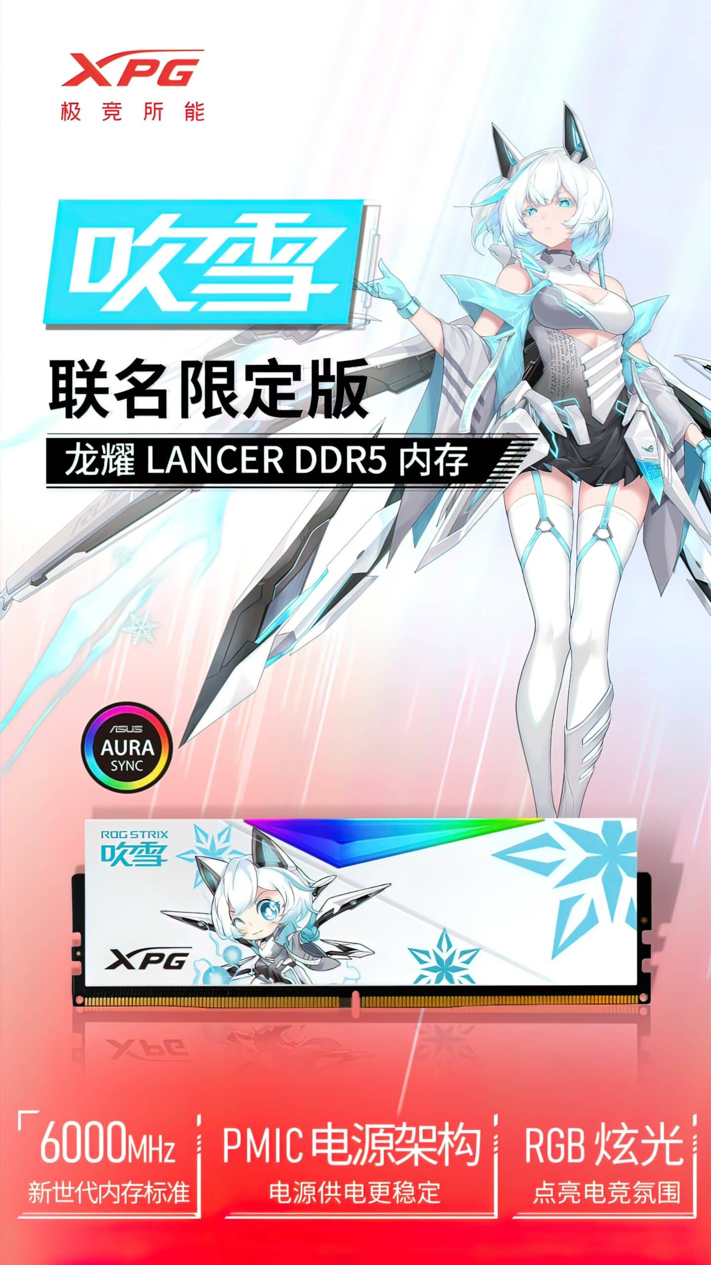 ADATA XPG ASUS DDR5 Anime Memory 2 Custom scaled 1 MMOSITE - Thông tin công nghệ, review, thủ thuật PC, gaming
