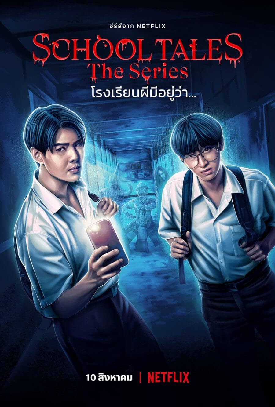 school tales thai horror anthology netflix episode 8 MMOSITE - Thông tin công nghệ, review, thủ thuật PC, gaming
