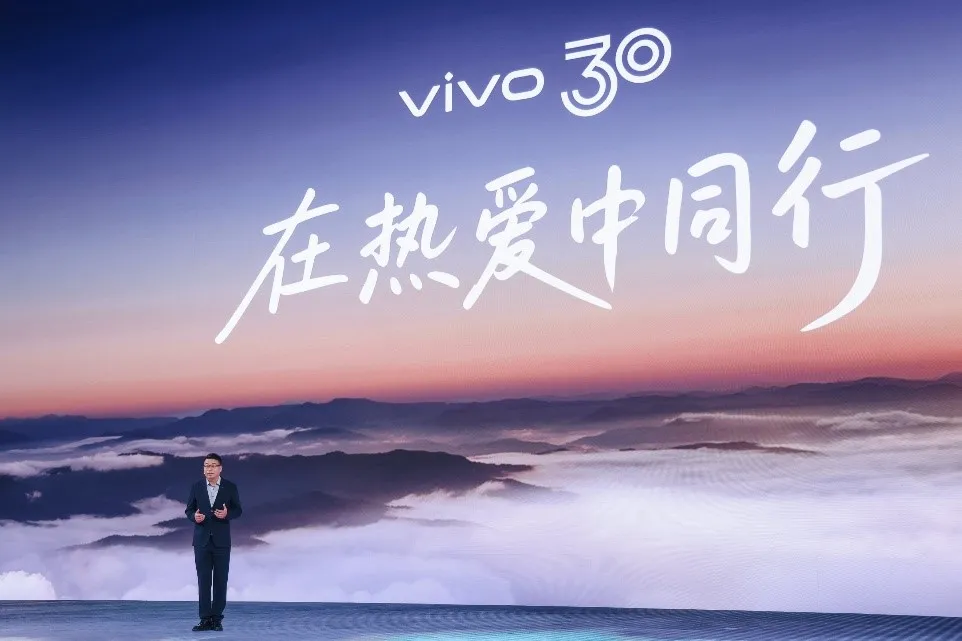 Hu Baishan Executive Vice President COO at vivo President of vivo Central Research Institute delivers a speech at the vivo Vision Launch Event Imaging Grand Ceremony. result 1 MMOSITE - Thông tin công nghệ