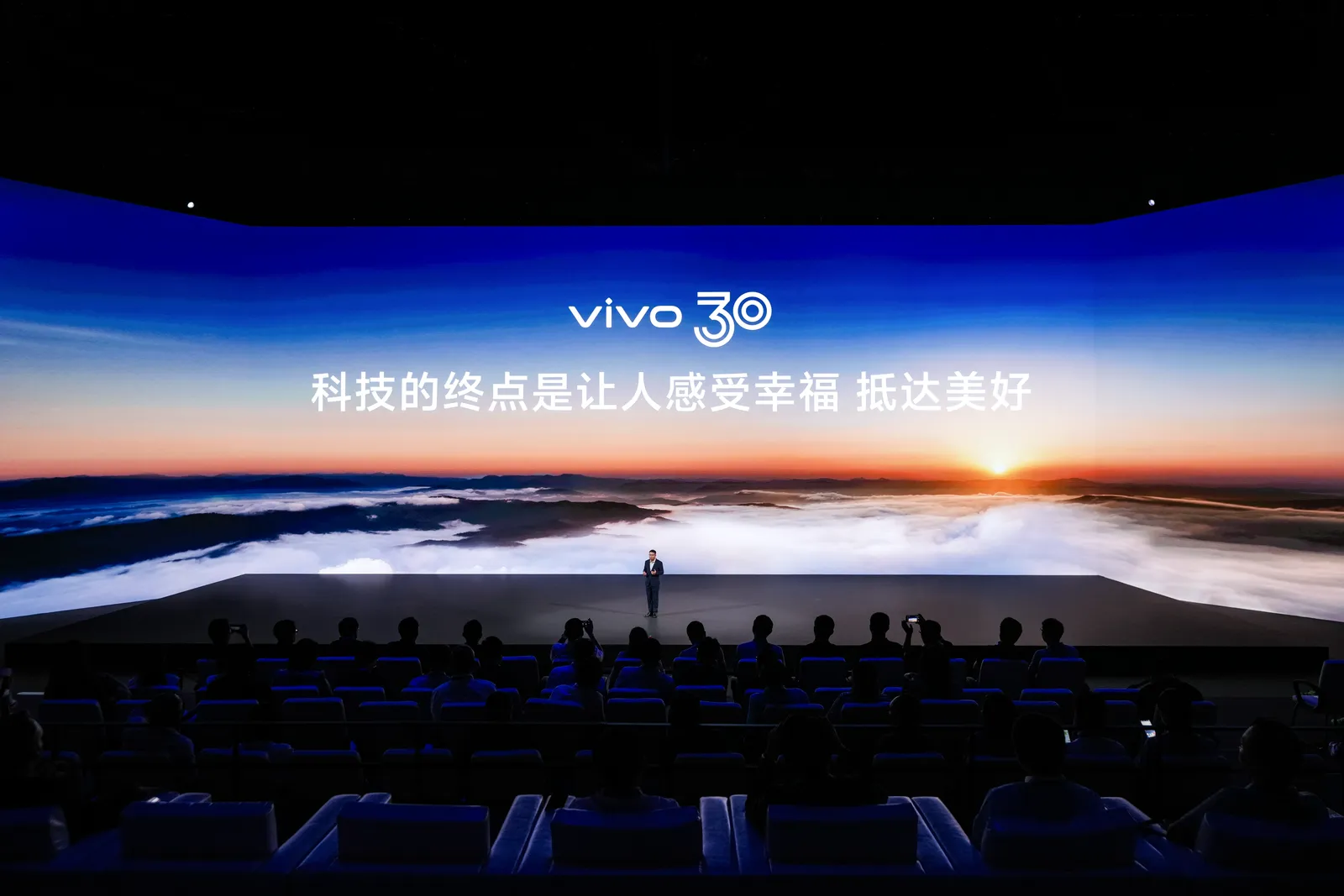 vivo Vision Launch Event Imaging Grand Ceremony. result MMOSITE - Thông tin công nghệ