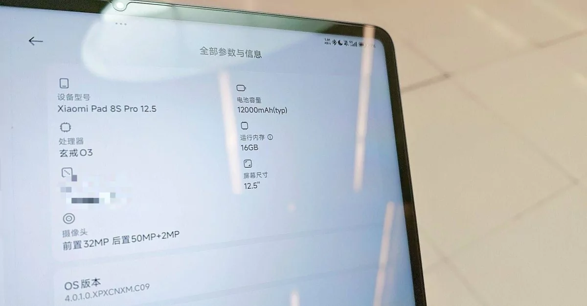 Xiaomi Pad 8S Pro lộ cấu hình: chip riêng, pin 12.000mAh Xiaomi Pad 8S Pro lộ cấu hình: chip riêng, pin 12.000mAh